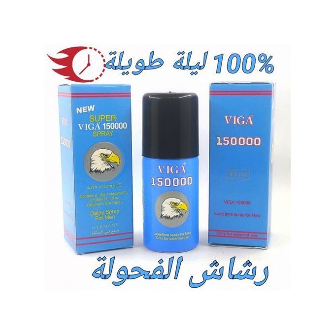 بخاخ سوبر فيقا الألماني