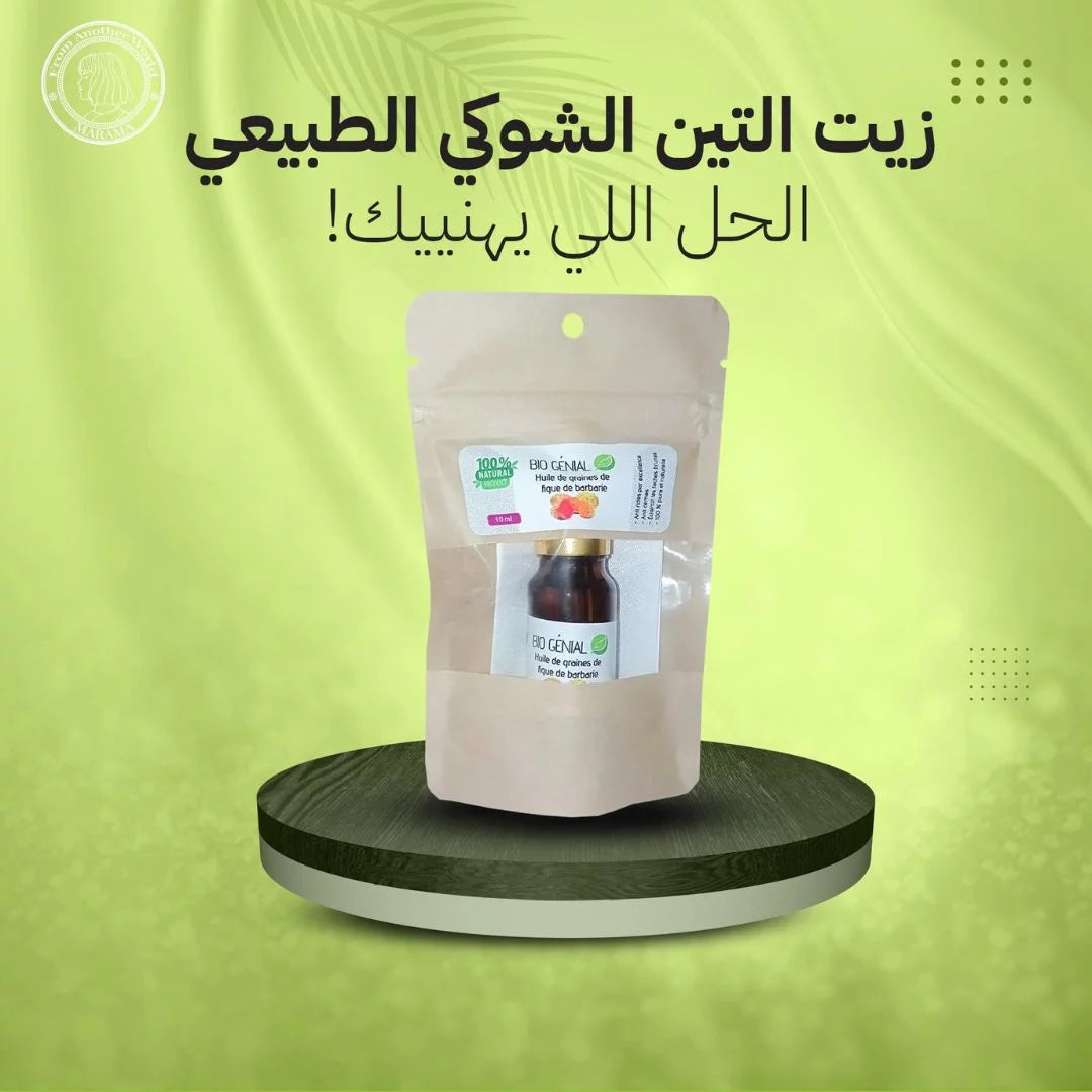 زيت التين الشوكي
