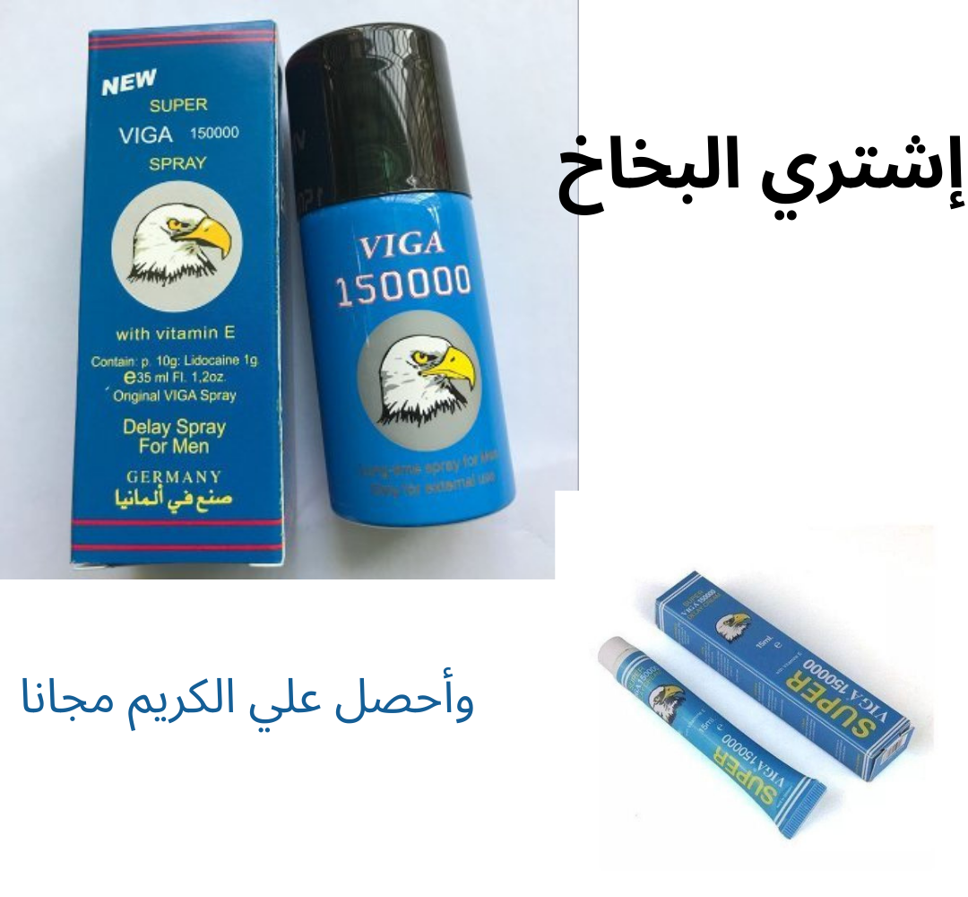 البخا.خ+الكريم هدية