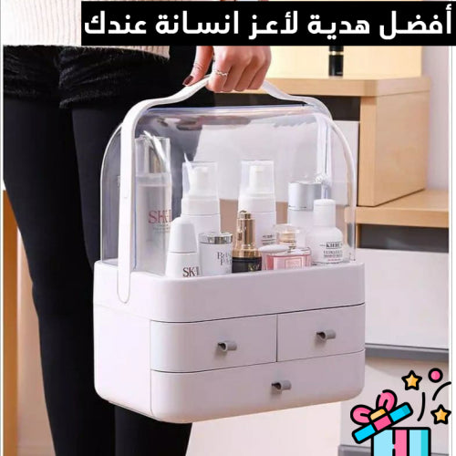 (فارغة) حاملة و منظمة المكياج