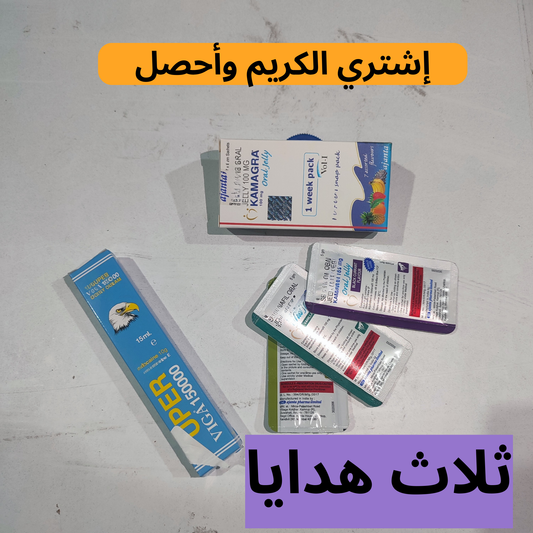 كرام+3هدايا