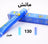 منتج رقم 1